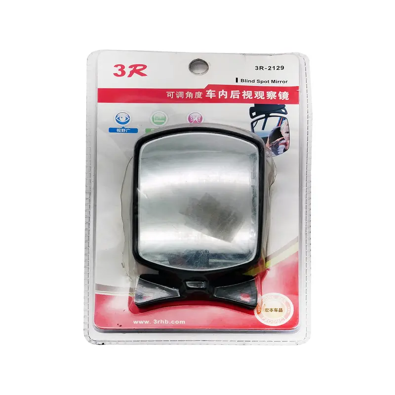 3R Rear View Blind Spot Mirror 3R-2129 2