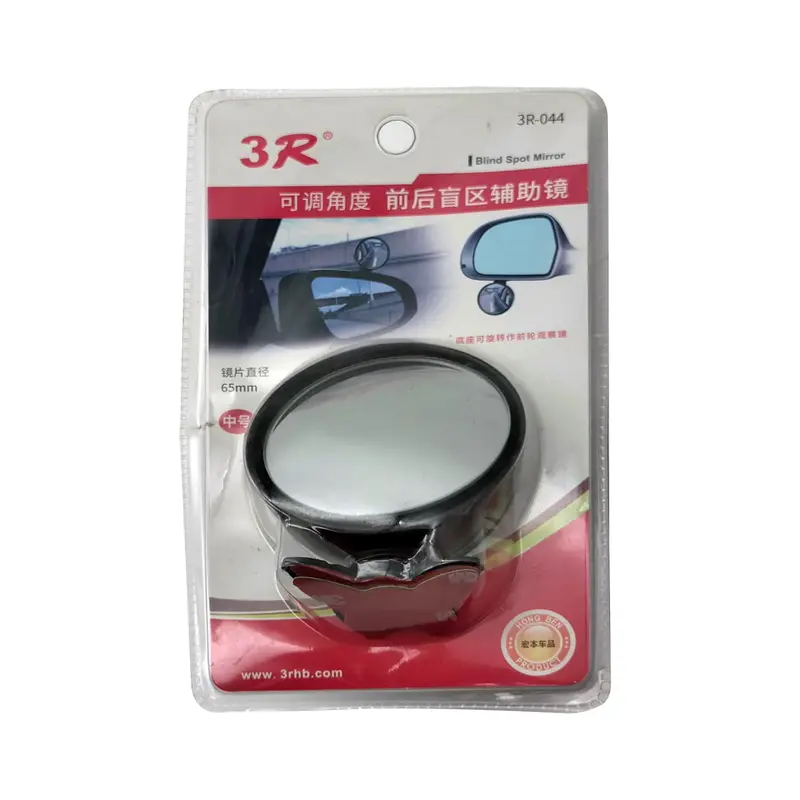 3R Round Blind Spot Mirror 65Mm 3R-044 2