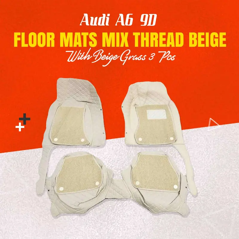 Audi A6 9D Floor Mats Mix Thread Beige With Beige Grass 3Pcs 2011 - 2021 1