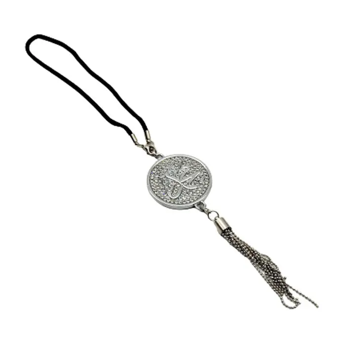 Car Islamic Hanging Ornament – Silver Chain Design 2