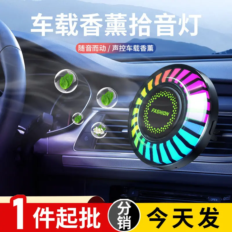 Car Music Equaliser For Ac Vent Grille With Perfume 2