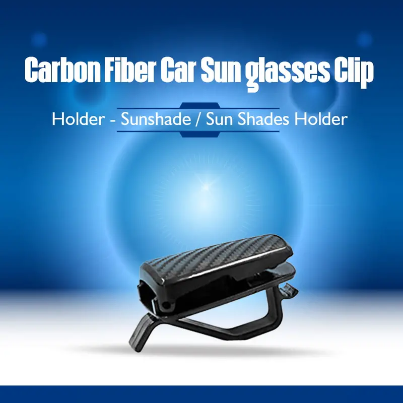 Carbon Fiber Car Sun Glasses Clip Holder - Sunshade / Sun Shades Holder 1