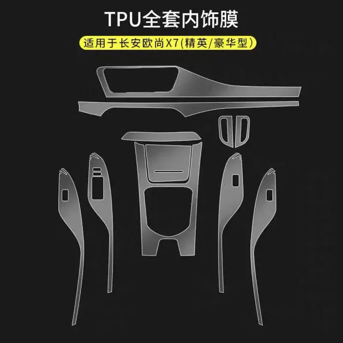 Changan Oshan X7 Interior Ppf Tpu 2022 - 2025 - Paint Protection Film 1