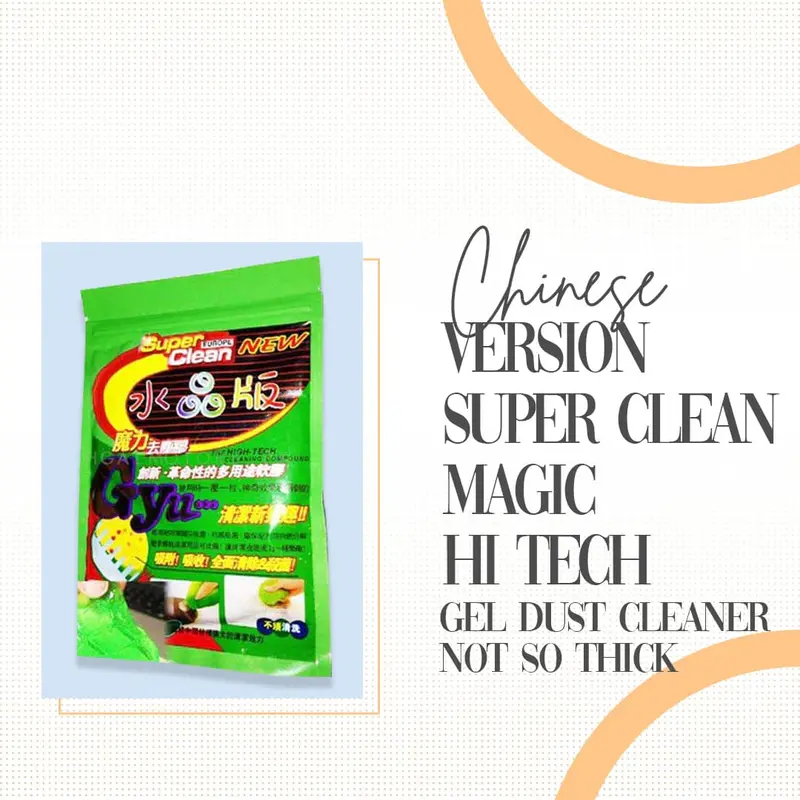 Chinese Version Super Clean Magic Hi Tech Gel Dust Cleaner Not So Thick 1