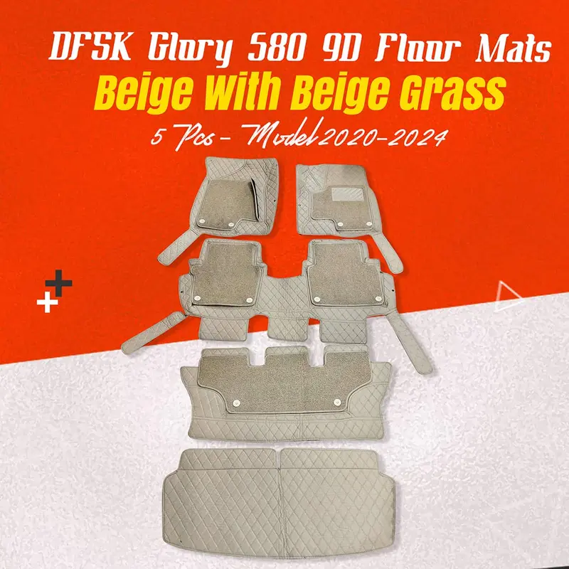Dfsk Glory 580 9D Floor Mats Beige With Beige Grass 5 Pcs 2020 - 2025 - Mix Thread 1