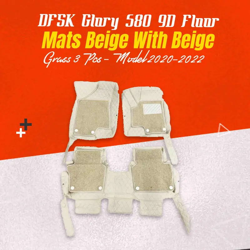 Dfsk Glory 580 9D Floor Mats Mix Thread Grass 3 Pcs 2020 - 2025 - Beige With Beige 1