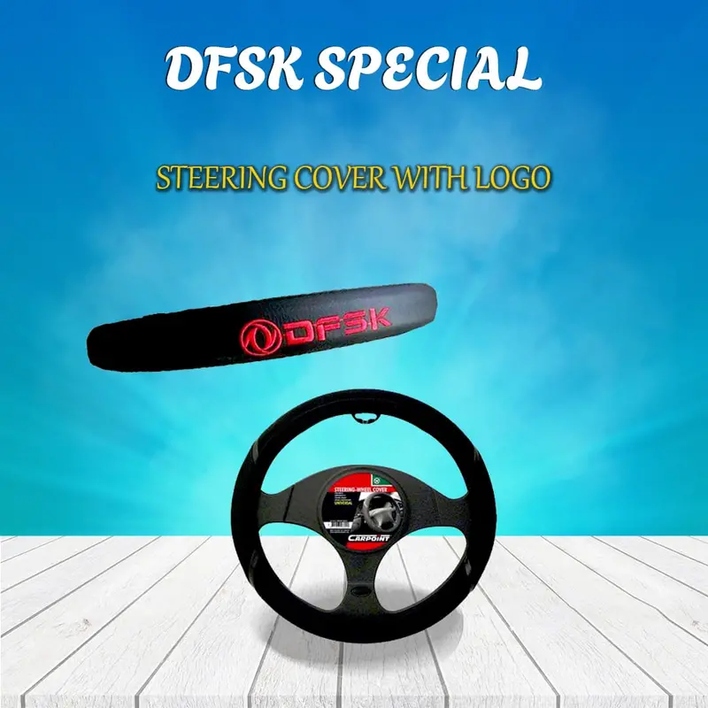 Dfsk Special Steering Cover With Logo - Long Life | Best Steering Cover 1