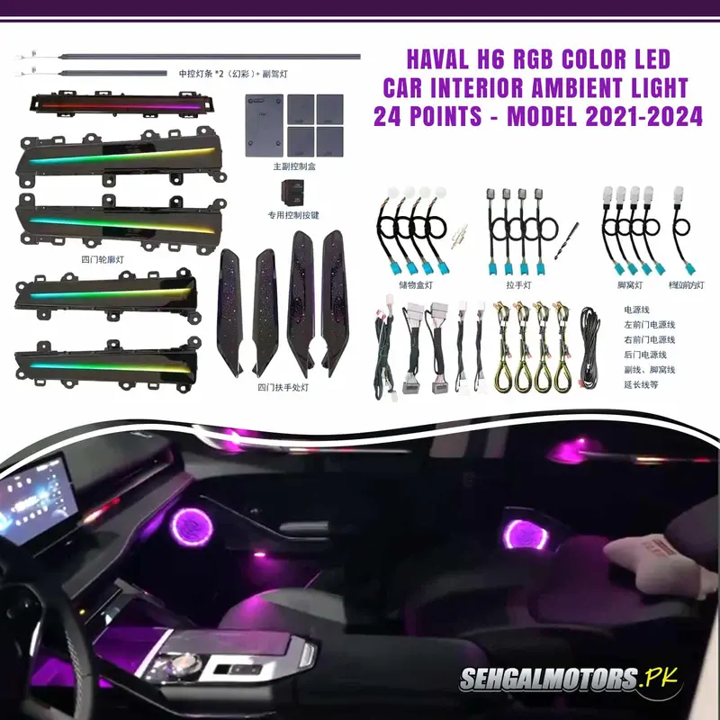 Haval H6 Rgb Color Led Car Interior Ambient Light 24 Points 2021 - 2024 1