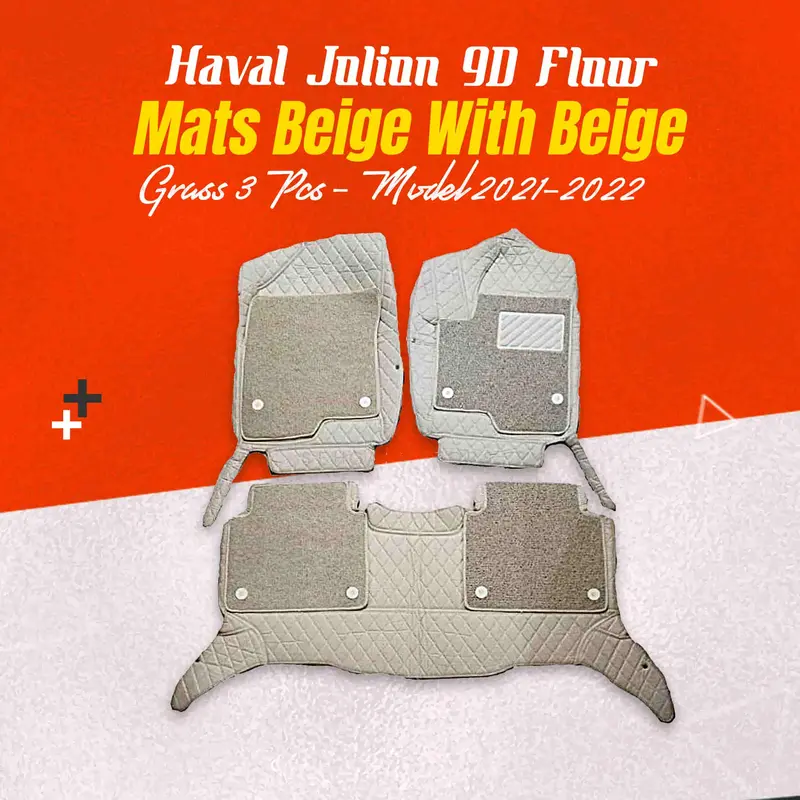 Haval Jolion 9D Floor Mats Mix Thread 3 Pcs 2021 - 2025 - Beige With Beige Grass 1
