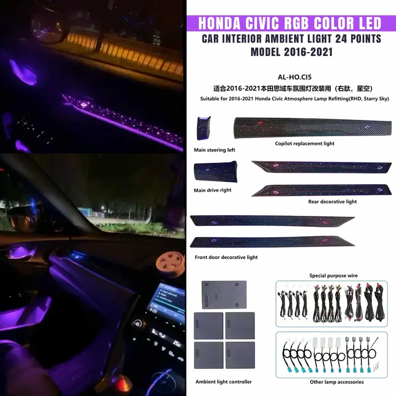 Honda Civic Rgb Color Led Car Interior Ambient Light 24 Points 2016 - 2021 1