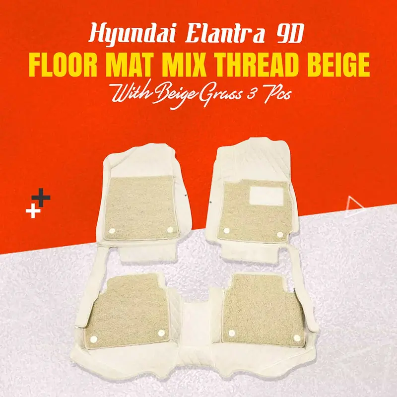 Hyundai Elantra 9D Floor Mats Mix Thread Grass 3 Pcs 2021 - 2024 - Beige With Beige 1