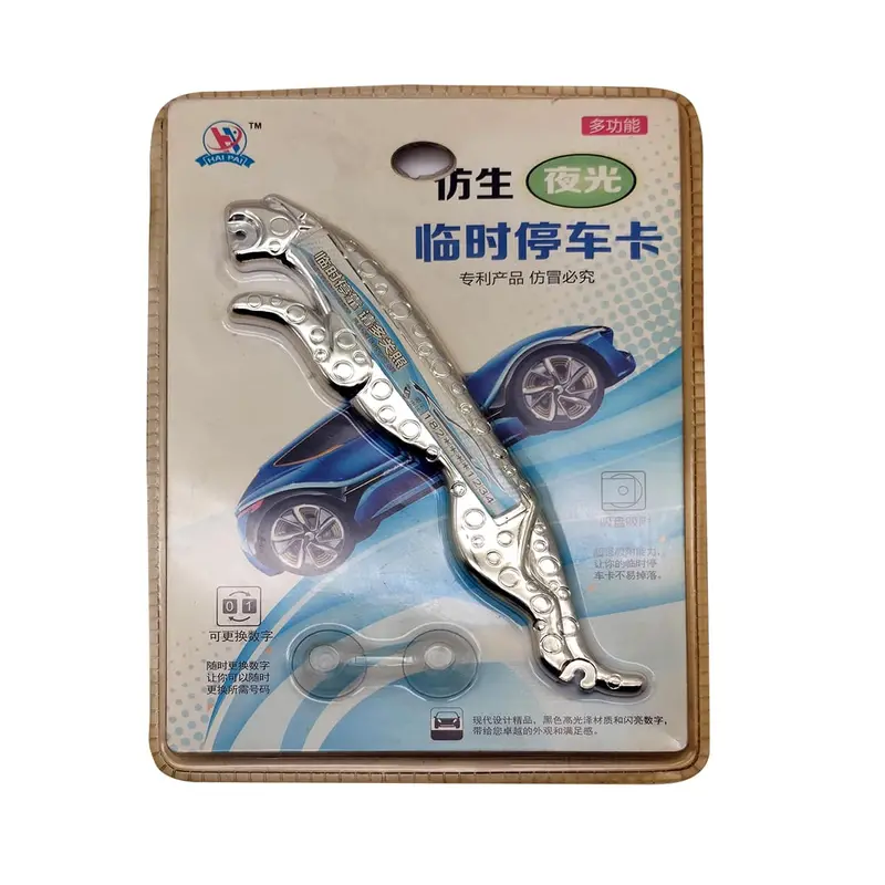 Jaguar Car Parking Number Plate - Chrome 2