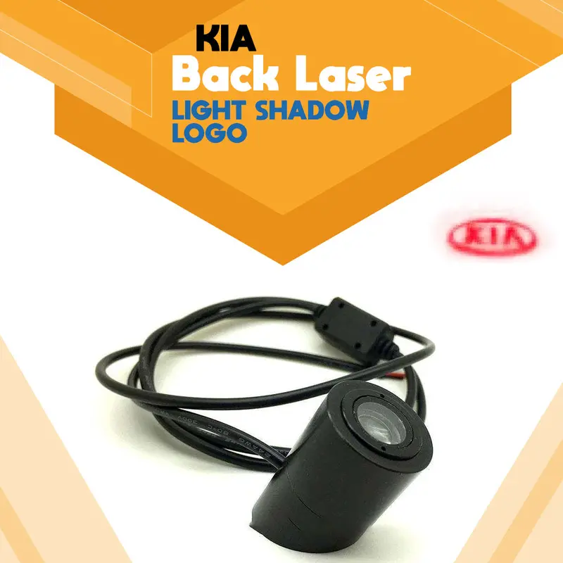 Kia Back Laser Light Shadow Logo 1