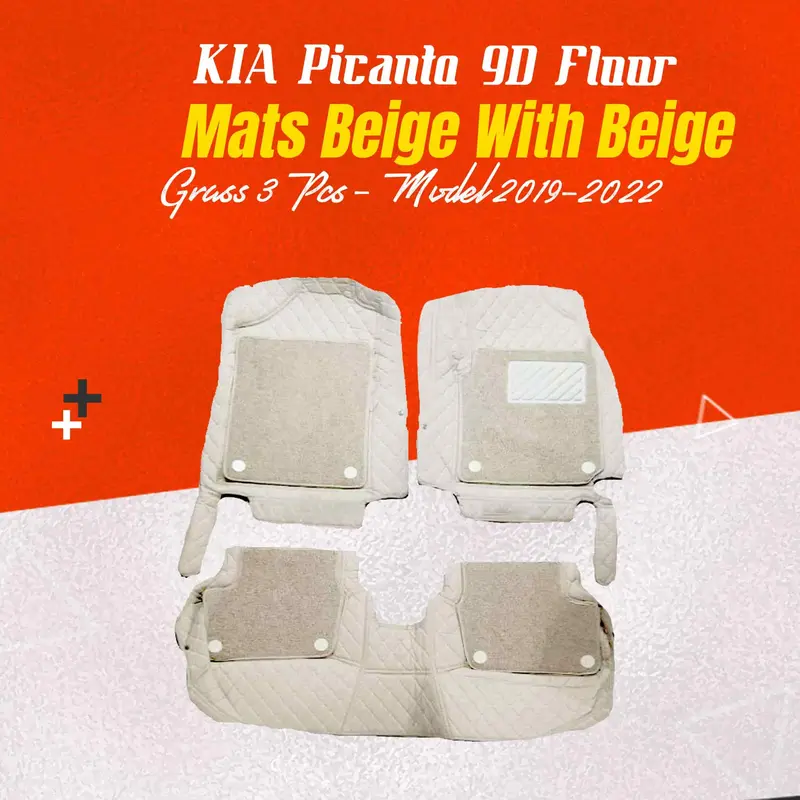 Kia Picanto 9D Floor Mats Mix Thread Grass 3 Pcs 2019 - 2025 - Beige With Beige 1