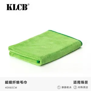 Klcb Microfiber Wax Towel 420G (Green) 40X60cm Ka-G006-3 1