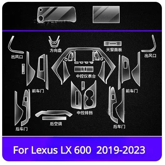 Lexus Lx600 Interior Ppf Tpu Sheets - Model 2019-2023 - Paint Protection Film 1