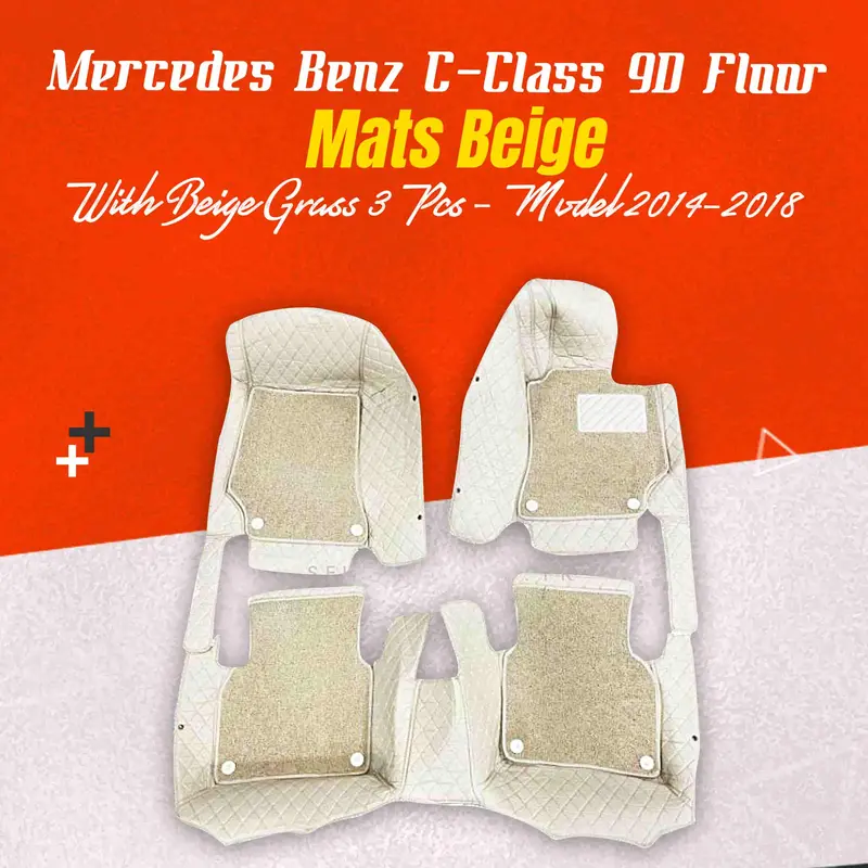 Mercedes Benz C-Class 9D Floor Mats Mix Thread 3 Pcs 2014 - 2018 - Beige With Beige Grass 1