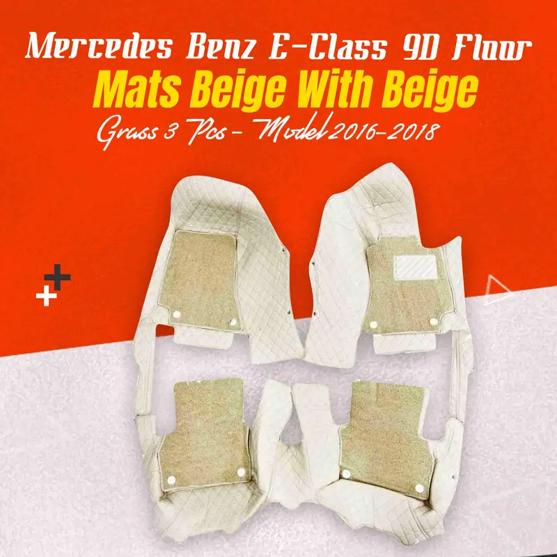 Mercedes Benz E-Class 9D Floor Mats Mix Thread Grass 3 Pcs  2016-2018 - Beige With Beige 1