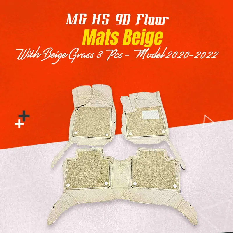 Mg Hs 9D Floor Mats Mix Thread  Grass 3 Pcs 2020 - 2025 - Beige With Beige 1