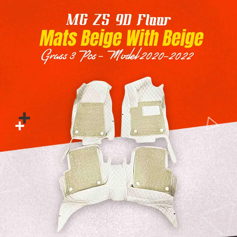 Mg Zs 9D Floor Mats Mix Thread  Grass 3 Pcs 2020 - 2025 - Beige With Beige 1