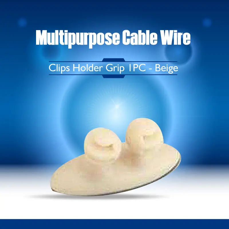 Multipurpose Cable Wire Clips Holder Grip 1Pc - Beige 1