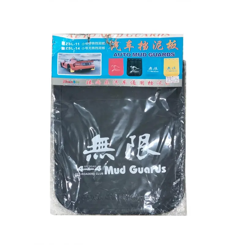 Off Roaders Mud Flaps For Sedan And Hatchback Small 2 Pcs 2