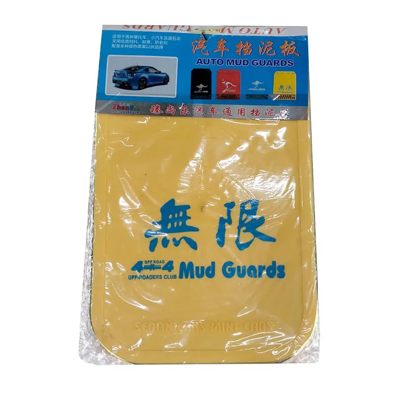 Off Roaders Mud Flaps For Sedan And Hatchback Small - Yellow 2 Pcs 2