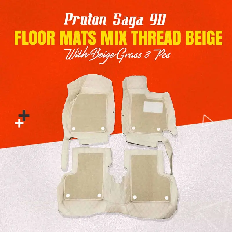 Proton Saga 9D Floor Mats Mix Thread  Grass 3 Pcs 2021 - 2025 - Beige With Beige 1