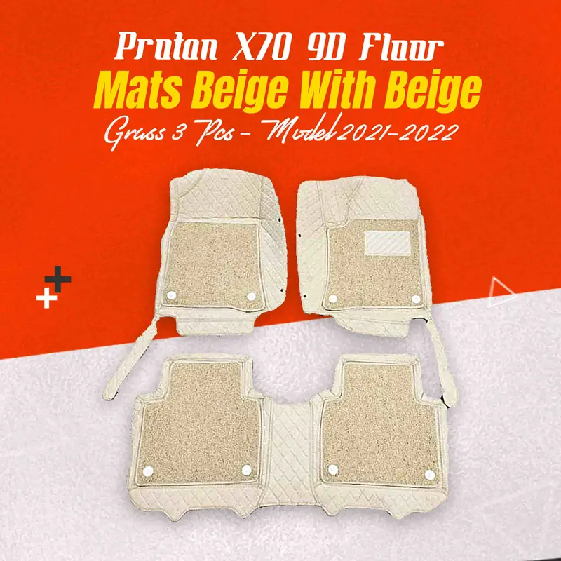 Proton X70 9D Floor Mix Thread Mats Grass 3 Pcs 2021 - 2025 - Beige With Beige 1