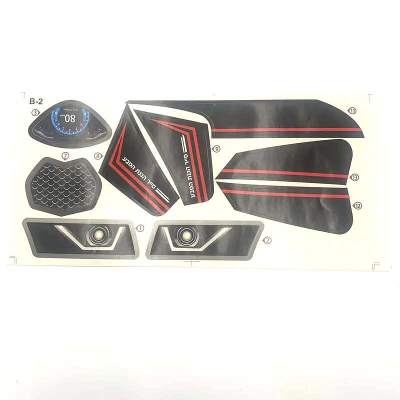 Replacement Stickers For Kids Ride On's - Good Year Licensed Mini Quad - 139-1007 1