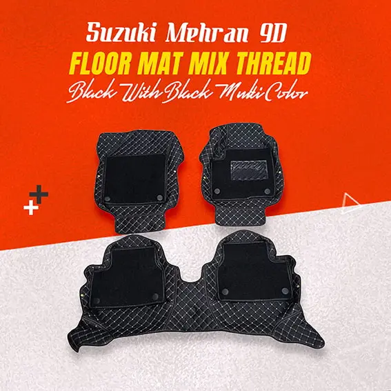 Suzuki Mehran 9D Floor Mat Mix Thread Black With Black Multi Color 2012 - 2019 - - Model 2007-2019 1