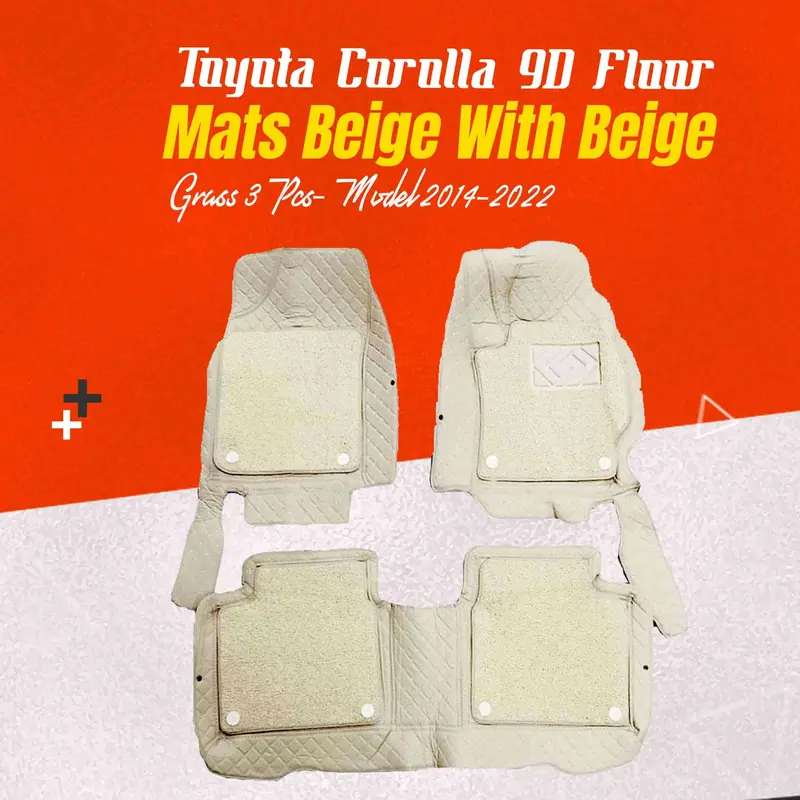 Toyota Corolla 9D Floor Mat Mix Thread Beige Grass 2014 - 2021 - 3 Pcs 1