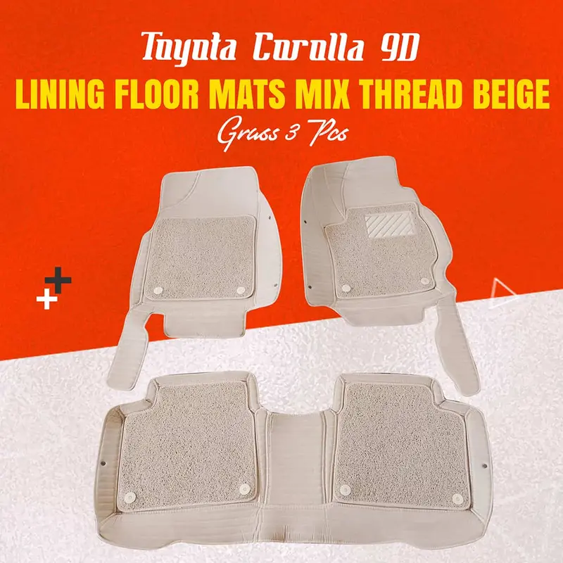 Toyota Corolla 9D Lining Floor Mat 3 Pcs 2014 - 2026 - Beige With Beige Grass Mix Thread 1