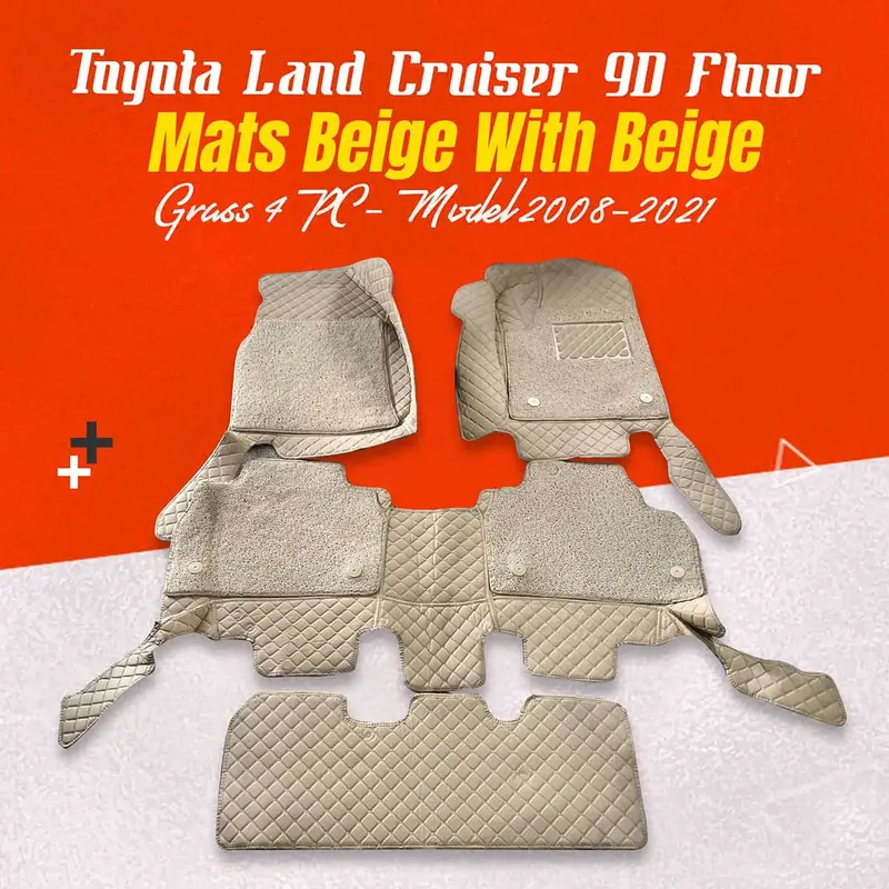 Toyota Land Cruiser 9D Floor Mats Mix Thread Grass 4 Pc 2008 - 2021 - Beige With Beige 1