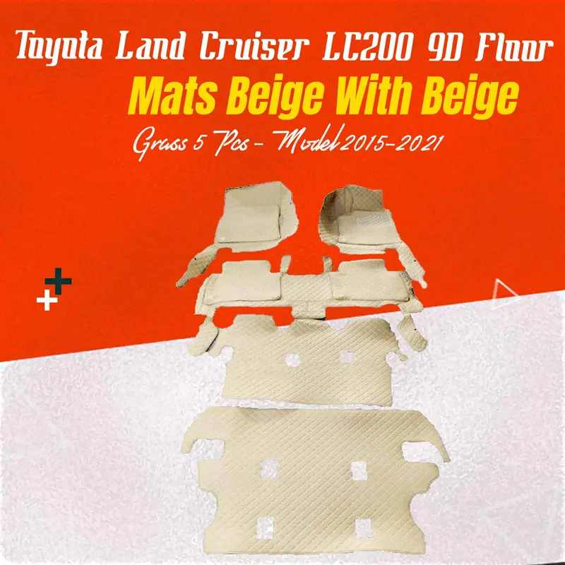 Toyota Land Cruiser Lc200 9D Floor Mats Grass 5 Pcs 2015 - 2021 - Beige With Beige  Mix Thread 1