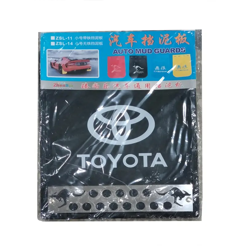 Toyota Logo Universal Mud Flaps Small For Sedan Hatchback 2 Pcs- Black With Chrome 2