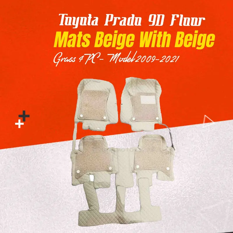 Toyota Prado 9D Floor Mats Mix Thread  Grass 4Pc 2009 - 2021 - Beige With Beige 1