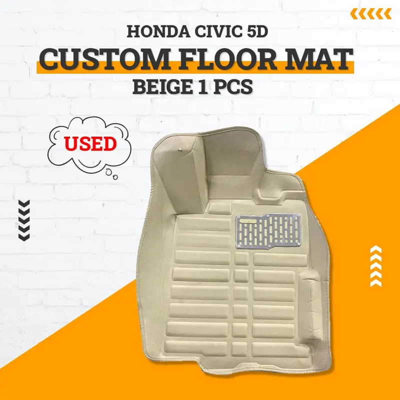 Used Honda Civic 5D Custom Floor Mat Beige 1 Pcs 2013 - 2015 1