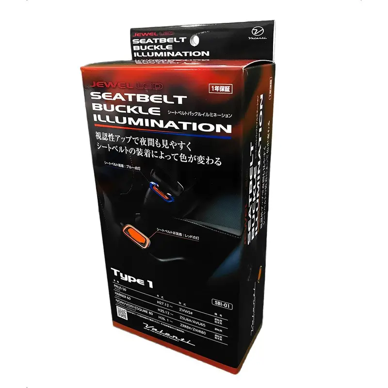 Valenti Seat Belt Buckle Illumination Type 1 1